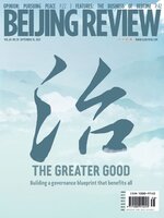 Beijing Review